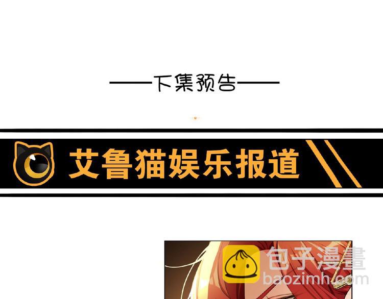第72话 物以类聚人以群分112