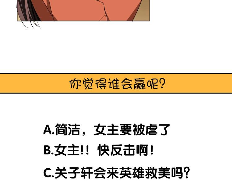 第72话 物以类聚人以群分115
