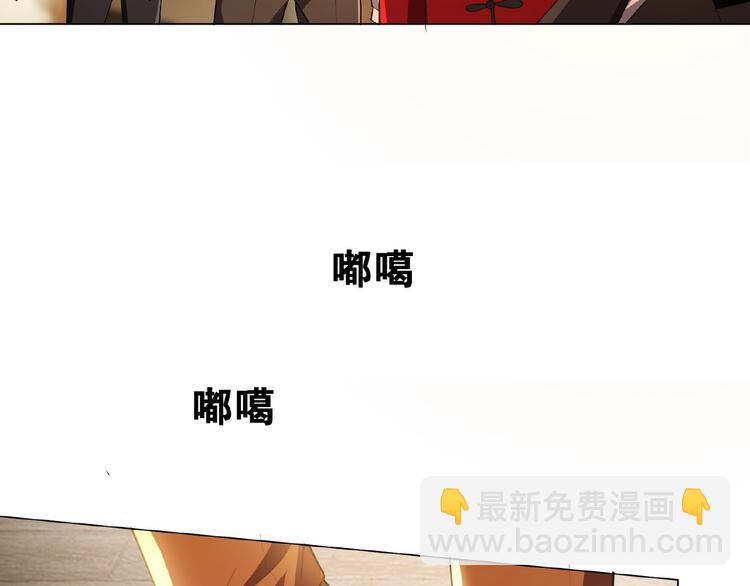 第72话 物以类聚人以群分13
