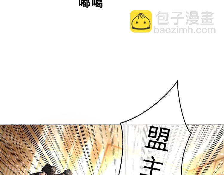第72话 物以类聚人以群分15