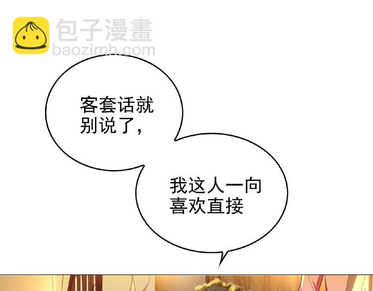 第72话 物以类聚人以群分26