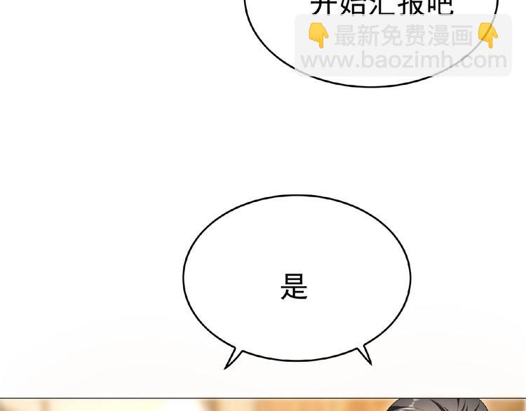 第72话 物以类聚人以群分28