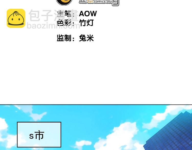 第72话 物以类聚人以群分3