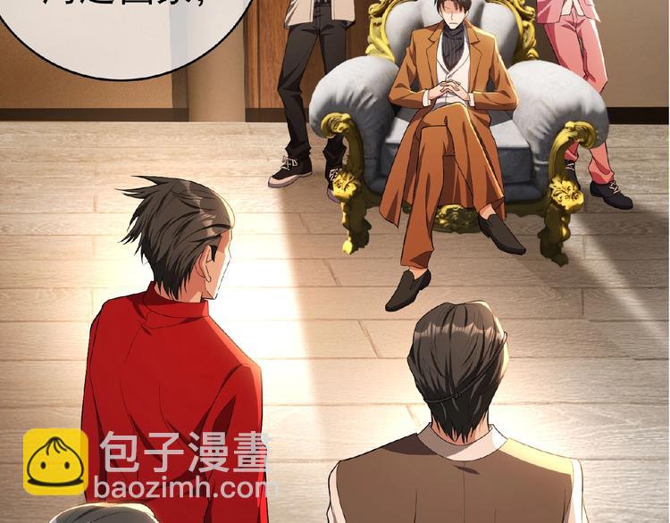 第72话 物以类聚人以群分32