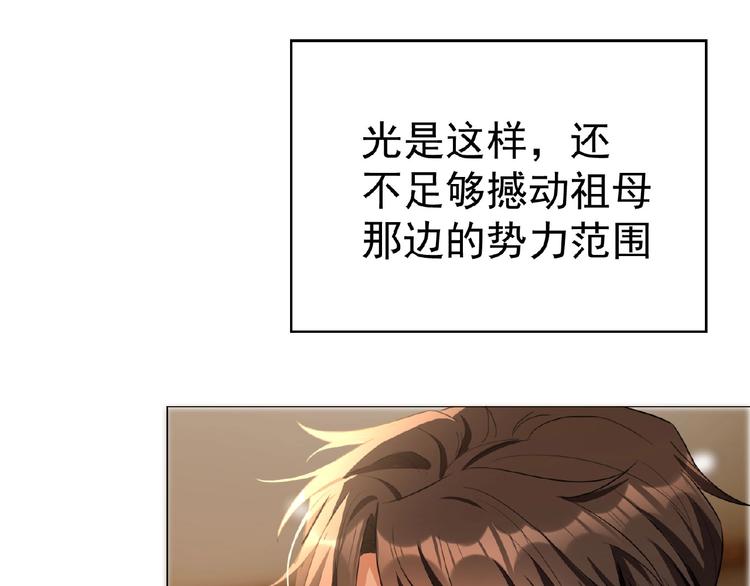 第72话 物以类聚人以群分35