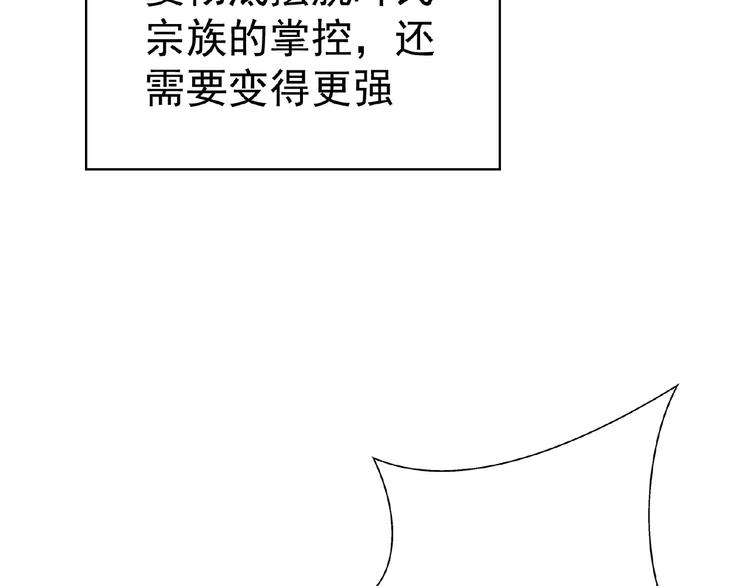 第72话 物以类聚人以群分37