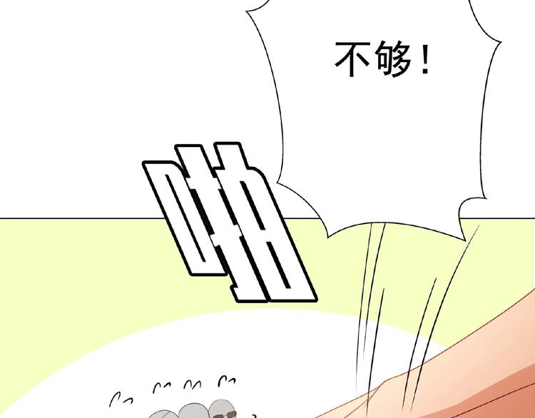 第72话 物以类聚人以群分38