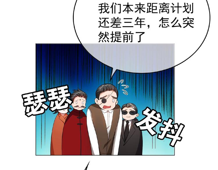 第72话 物以类聚人以群分44