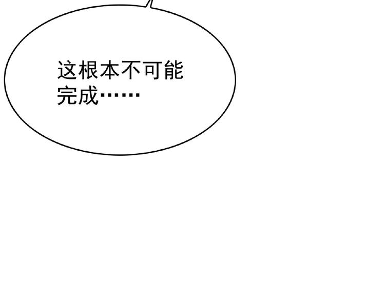 第72话 物以类聚人以群分45