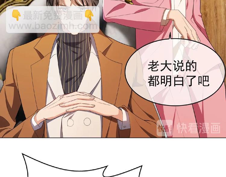 第72话 物以类聚人以群分56