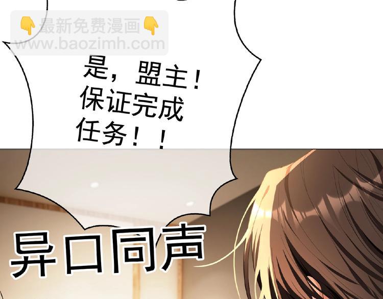 第72话 物以类聚人以群分57