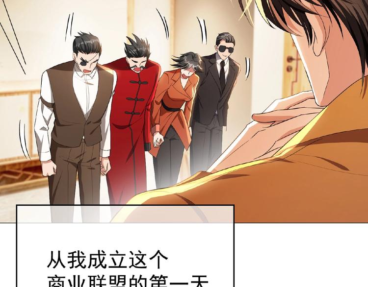 第72话 物以类聚人以群分58