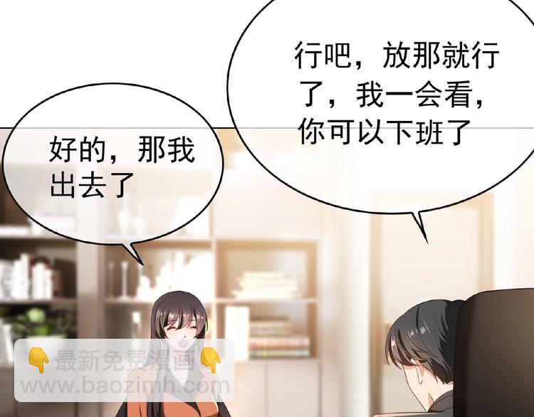 第72话 物以类聚人以群分67