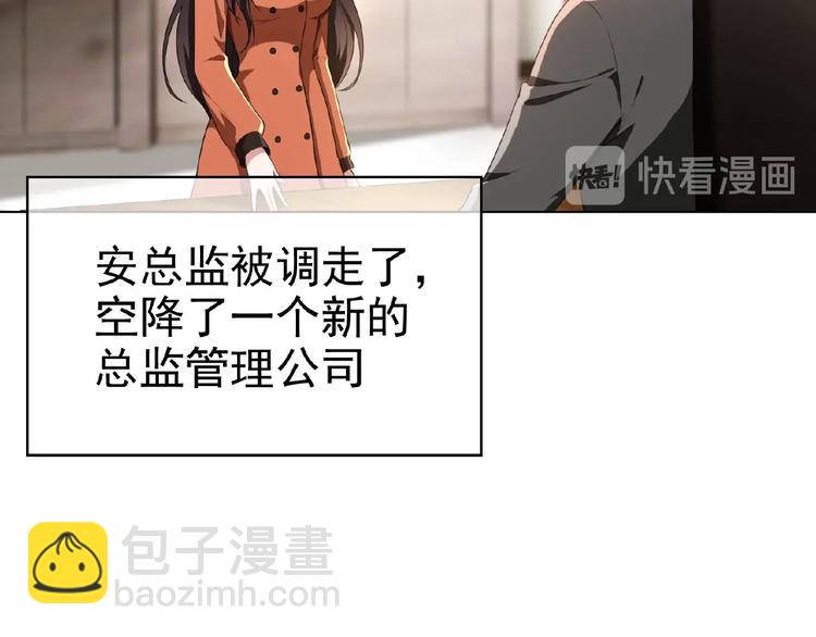 第72话 物以类聚人以群分68