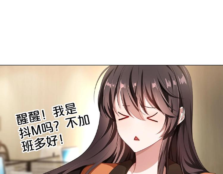 第72话 物以类聚人以群分70