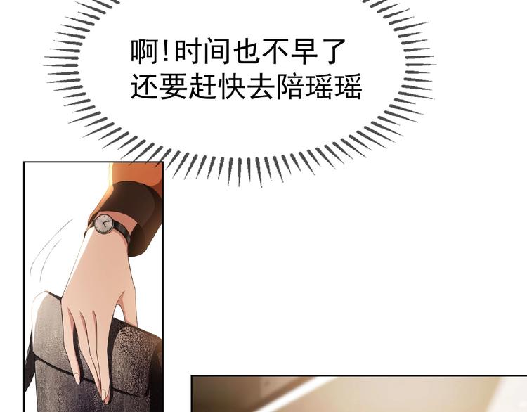 第72话 物以类聚人以群分72
