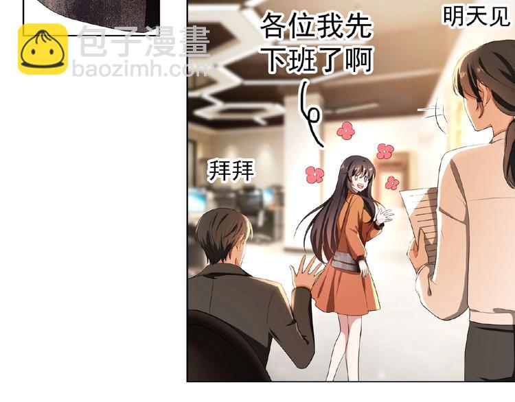 第72话 物以类聚人以群分73