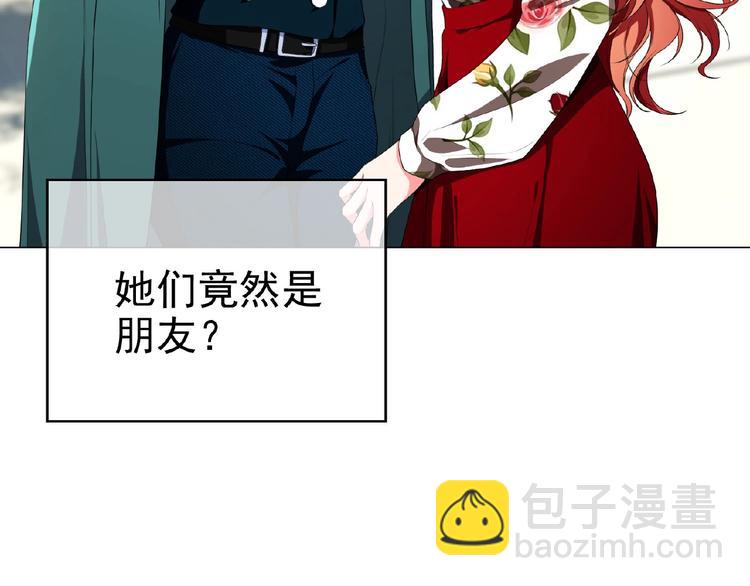 第72话 物以类聚人以群分81