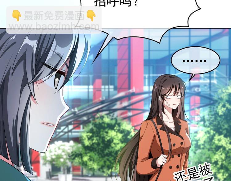 第72话 物以类聚人以群分86