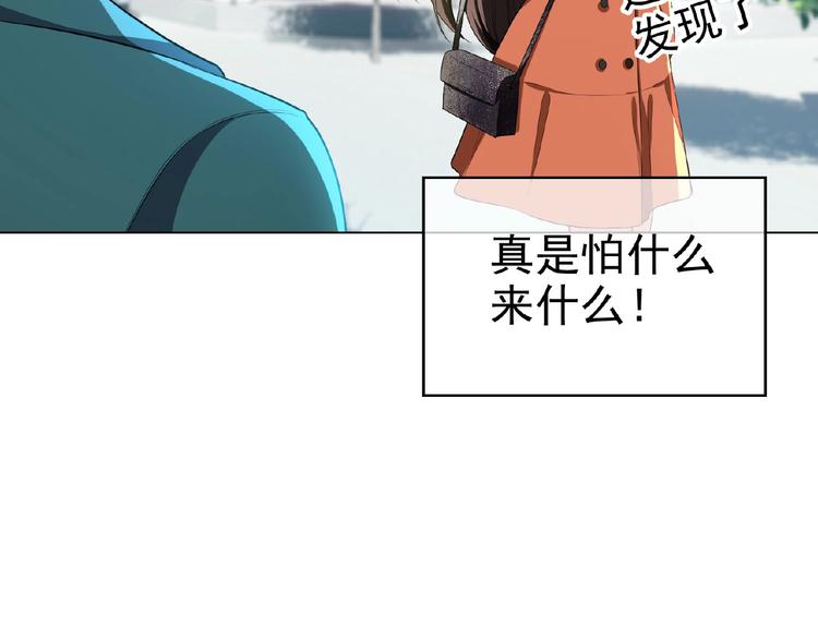 第72话 物以类聚人以群分87