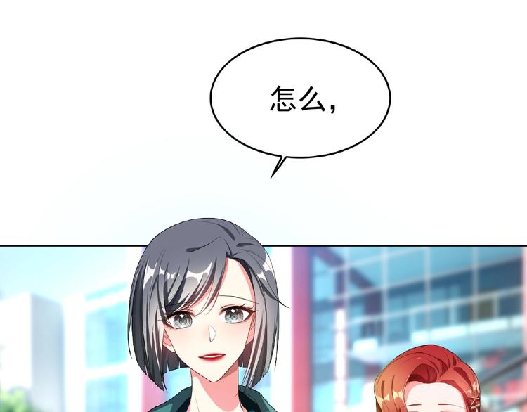 第72话 物以类聚人以群分88