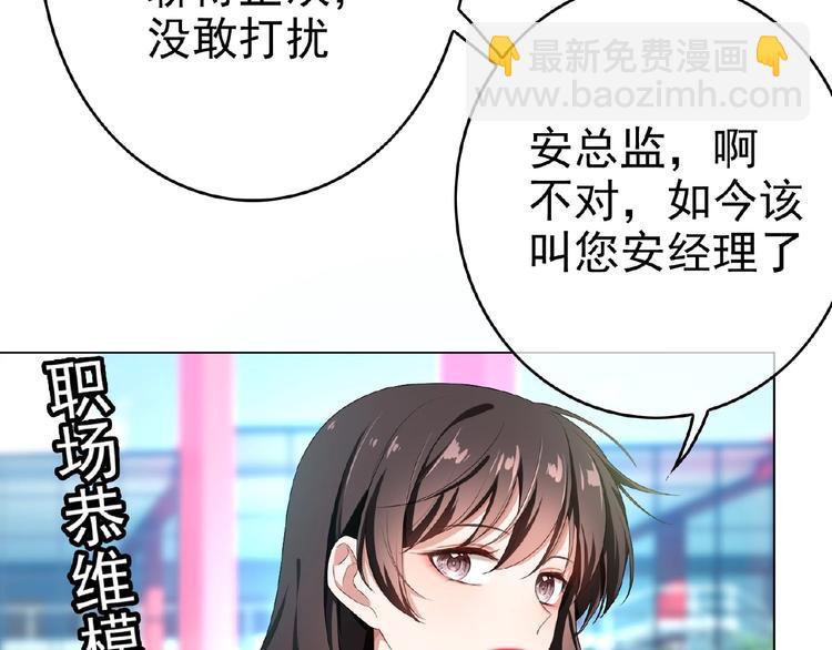 第72话 物以类聚人以群分91