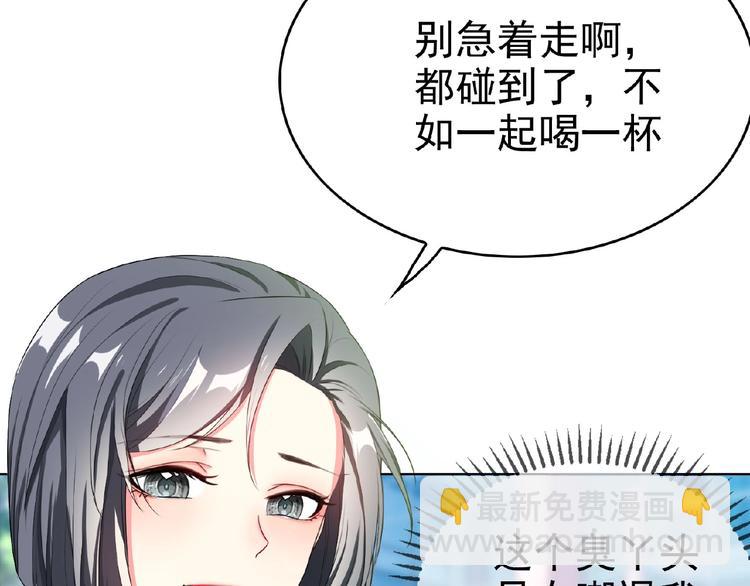 第72话 物以类聚人以群分94