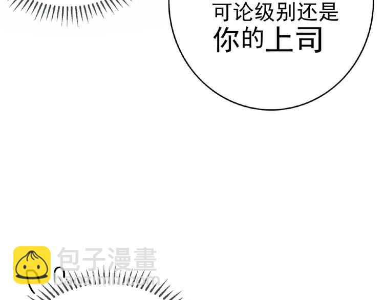 第72话 物以类聚人以群分96