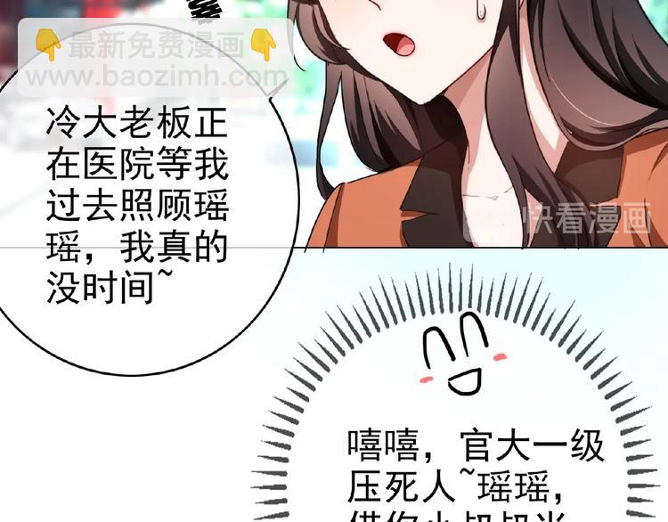 第72话 物以类聚人以群分98