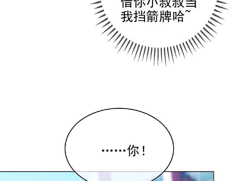 第72话 物以类聚人以群分99