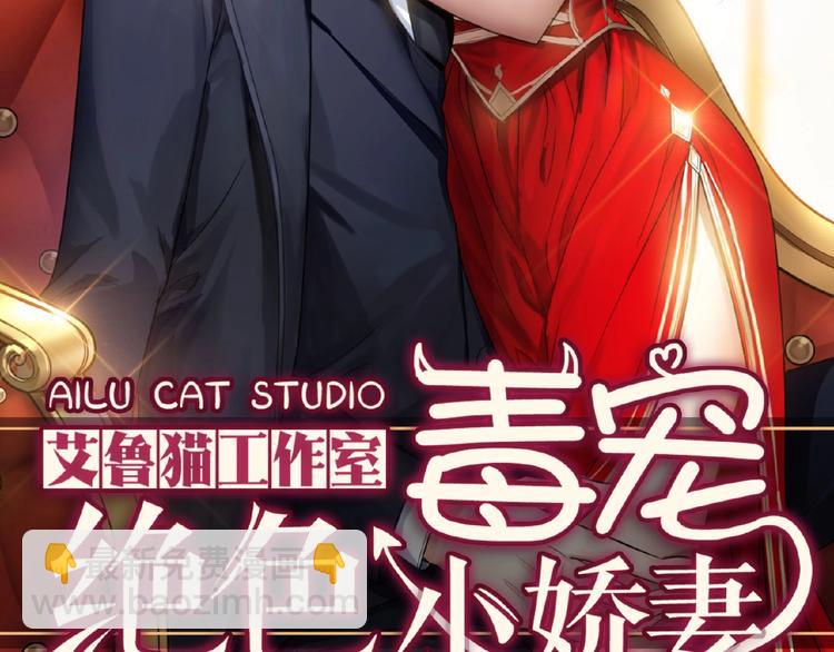 第74话 脏手拿开！1