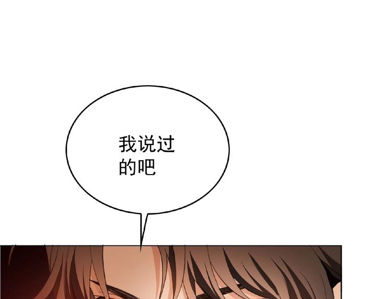 第74话 脏手拿开！106