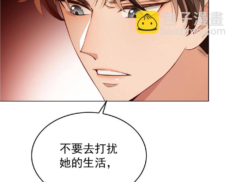 第74话 脏手拿开！107