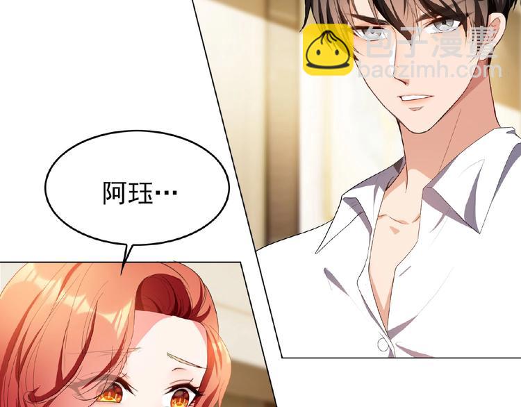 第74话 脏手拿开！109