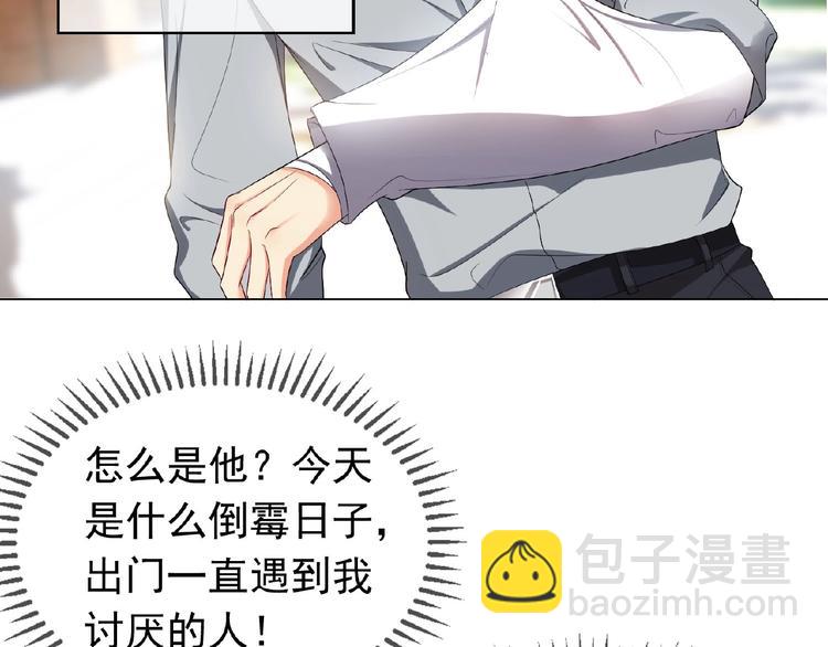 第74话 脏手拿开！11