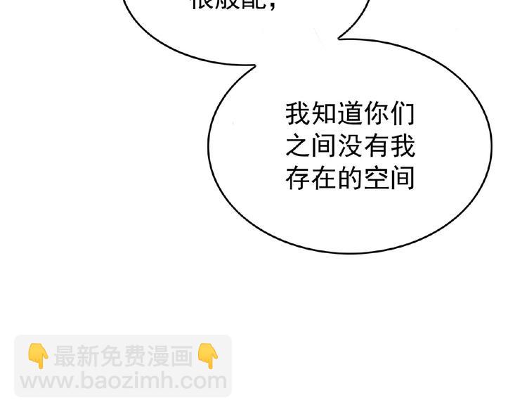 第74话 脏手拿开！114