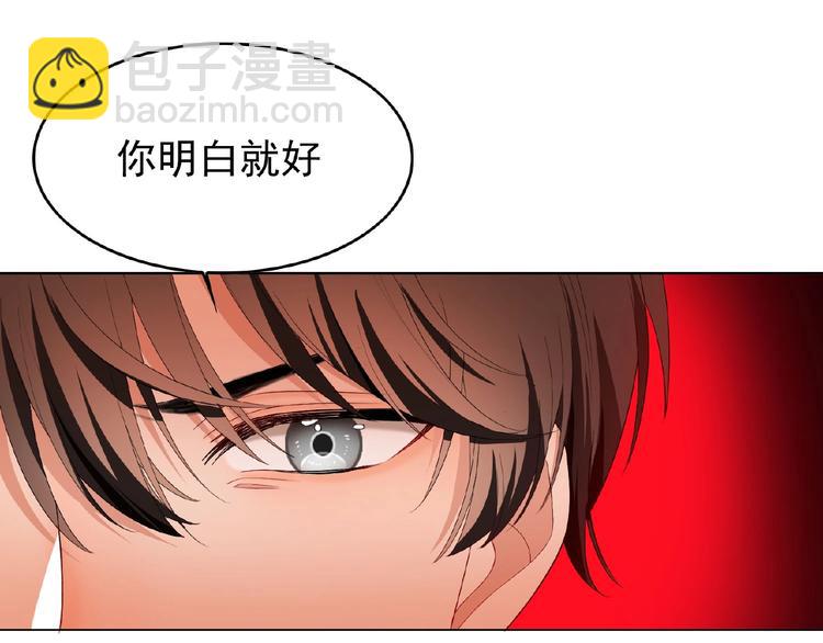 第74话 脏手拿开！116