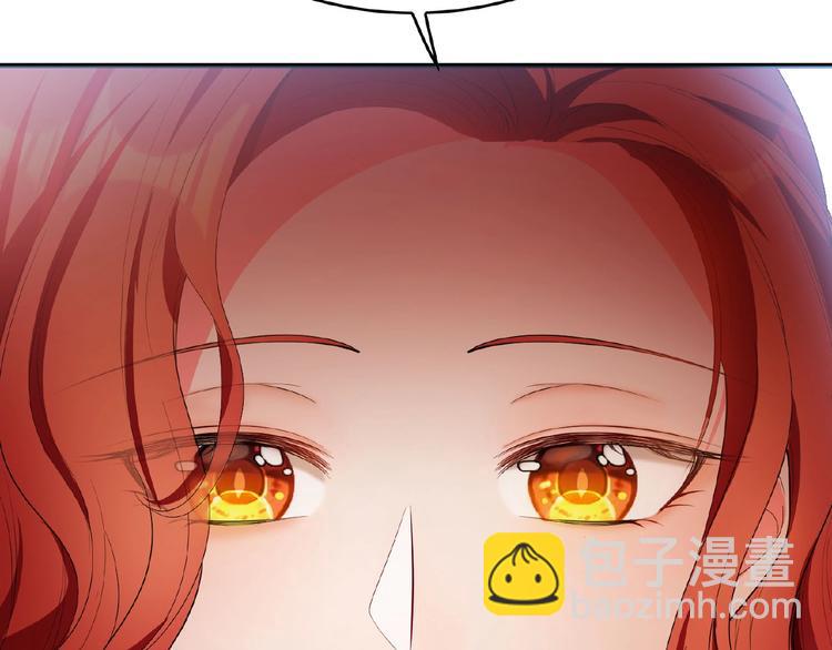 第74话 脏手拿开！125