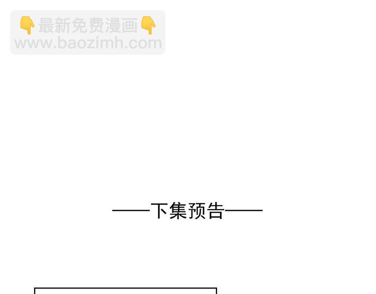 第74话 脏手拿开！128