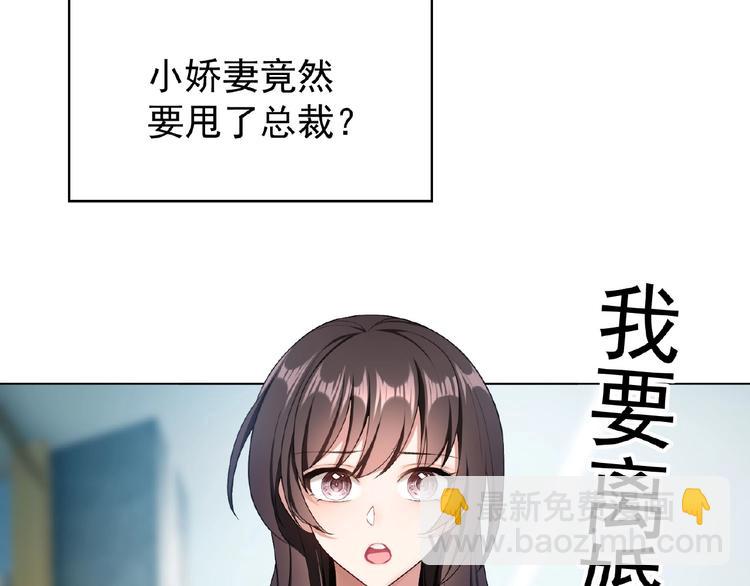 第74话 脏手拿开！129