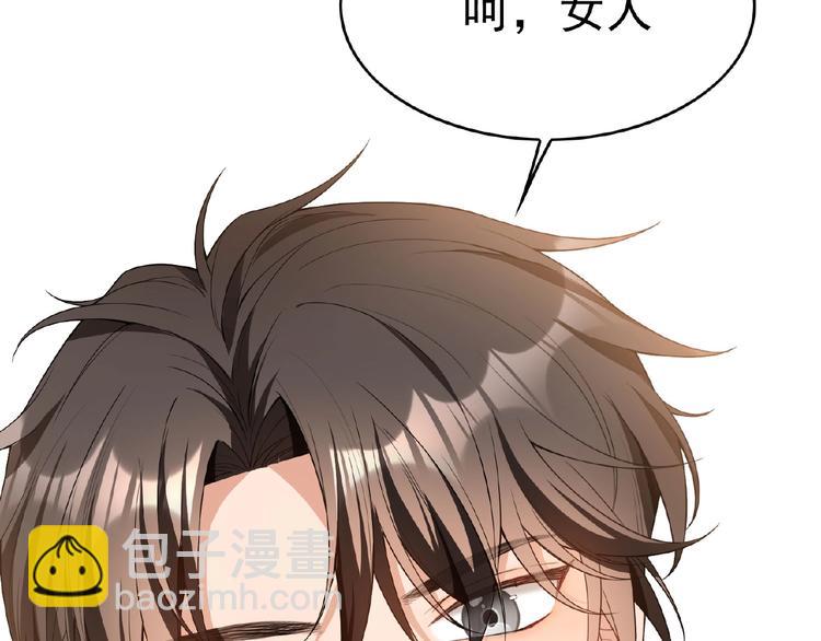 第74话 脏手拿开！133