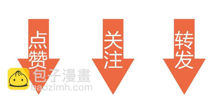 第74话 脏手拿开！138