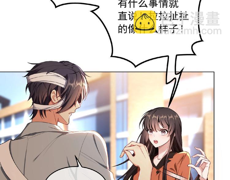 第74话 脏手拿开！18