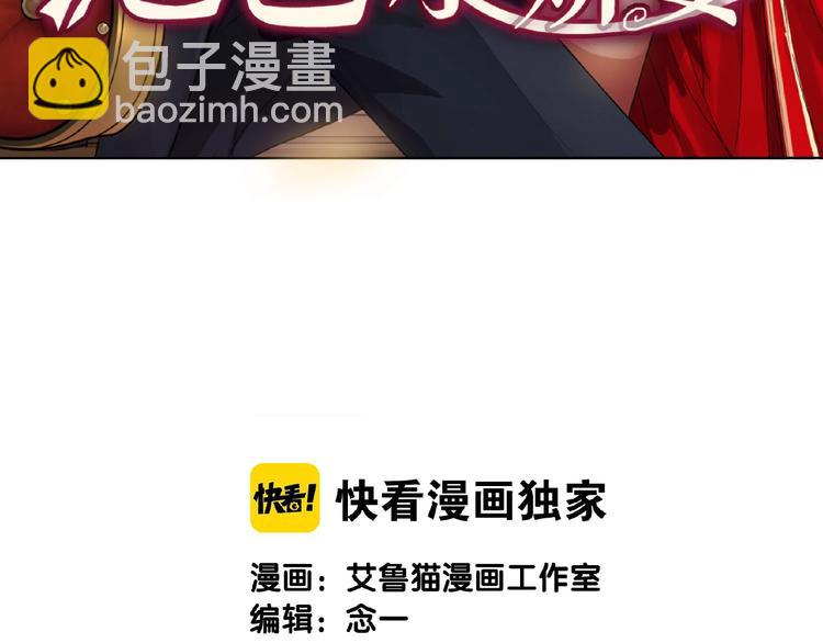 第74话 脏手拿开！2
