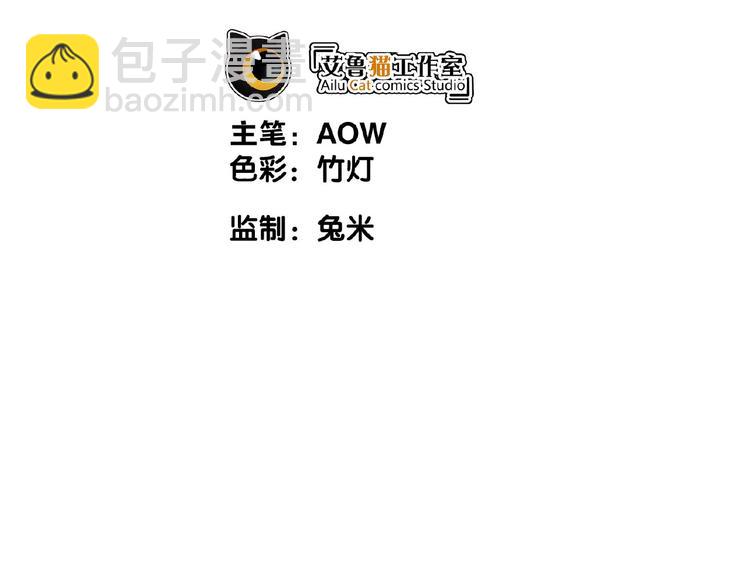 第74话 脏手拿开！3