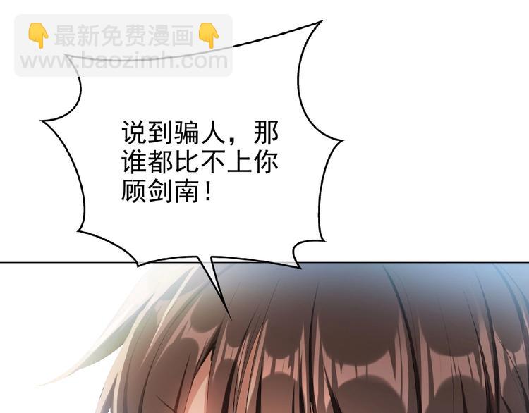 第74话 脏手拿开！30