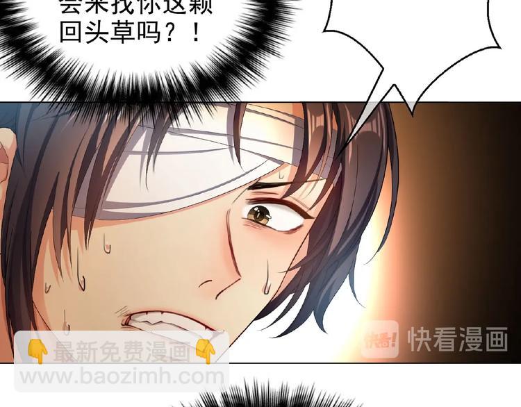 第74话 脏手拿开！33