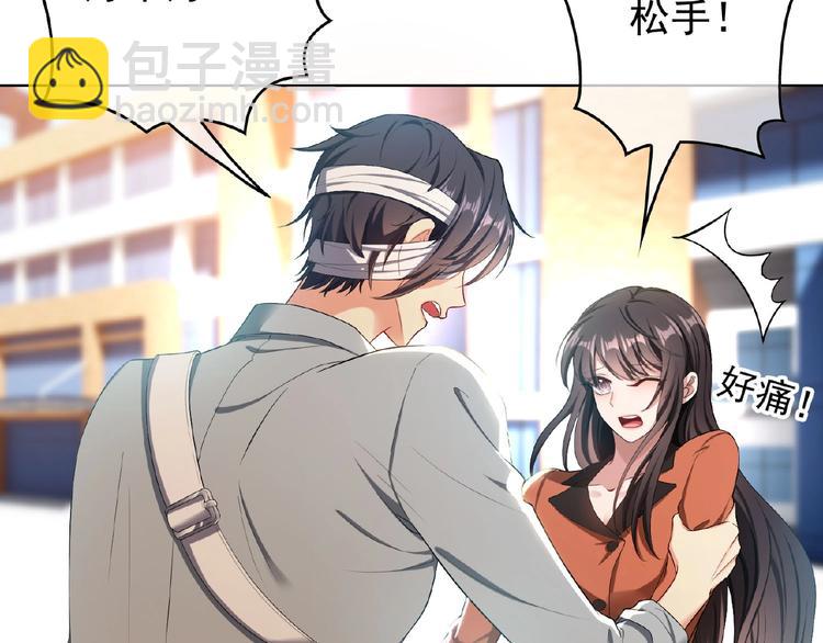 第74话 脏手拿开！36