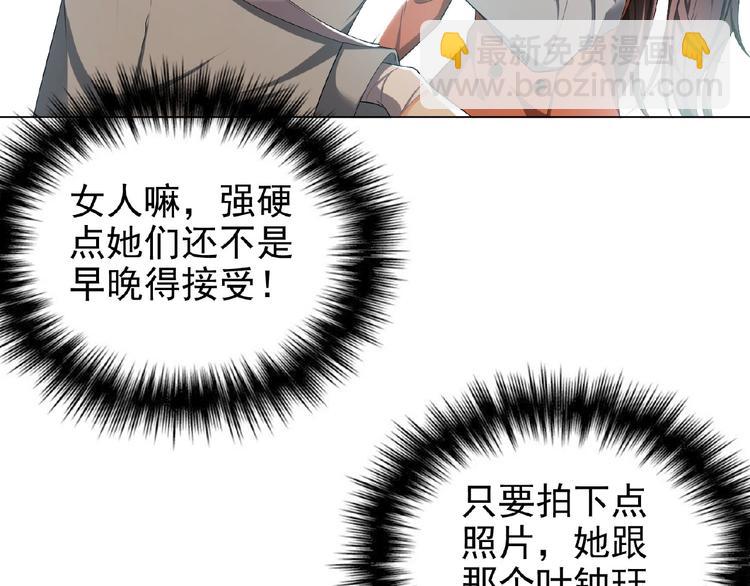 第74话 脏手拿开！37