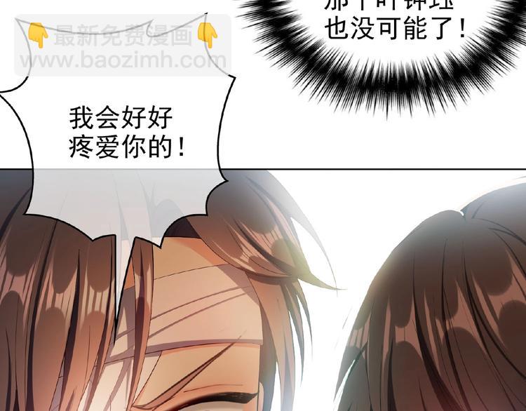 第74话 脏手拿开！38